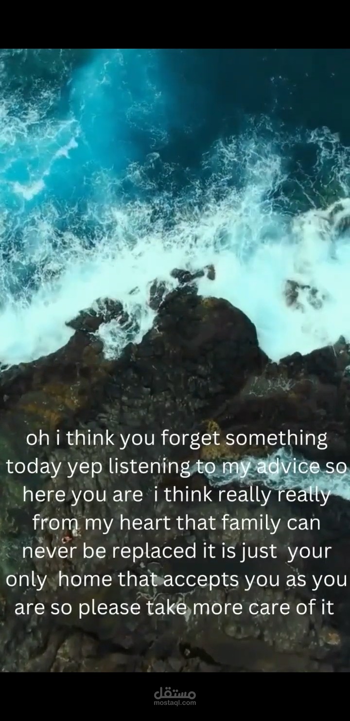 نفسك "ذاتك"
