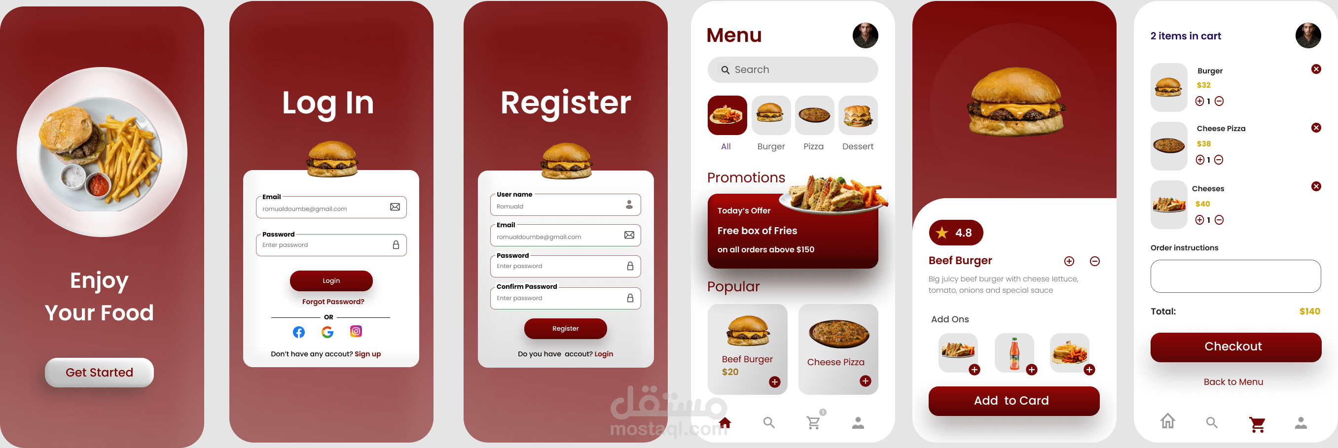 نظام ادارة مطعم