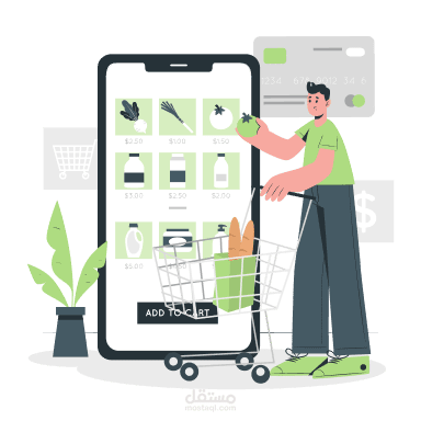 نظام ادارة مطعم