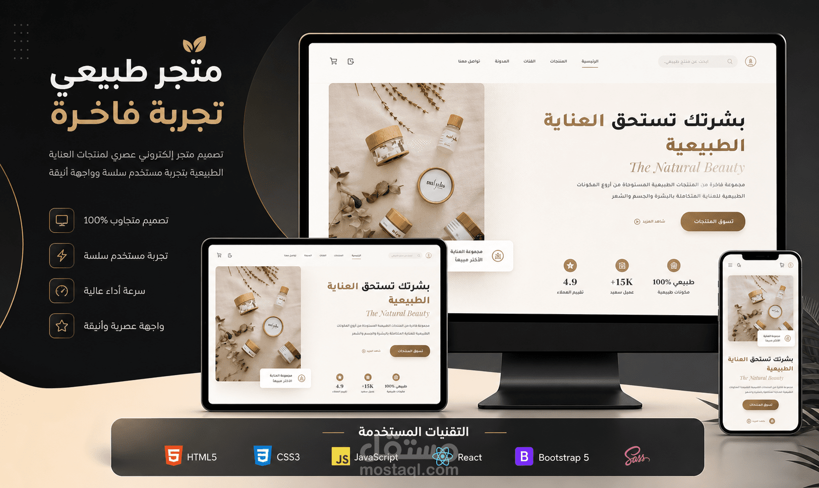 ELYAN SKINCARE WEBSITE