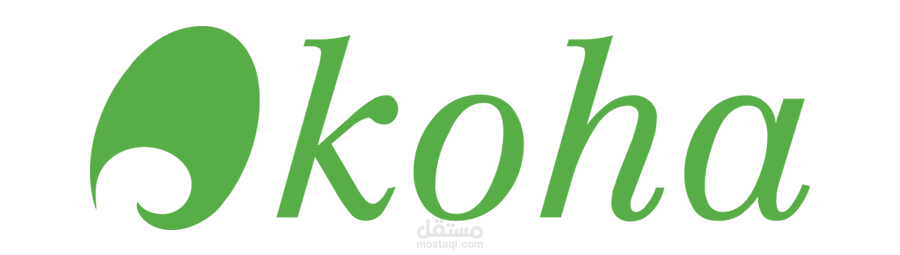 منصة مكتبة رقمية متكاملة مع Koha