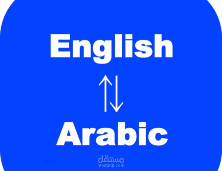 ترجمه مقال عن تأثير الذكاء الاصطناعي علي مستقبل الوظائف