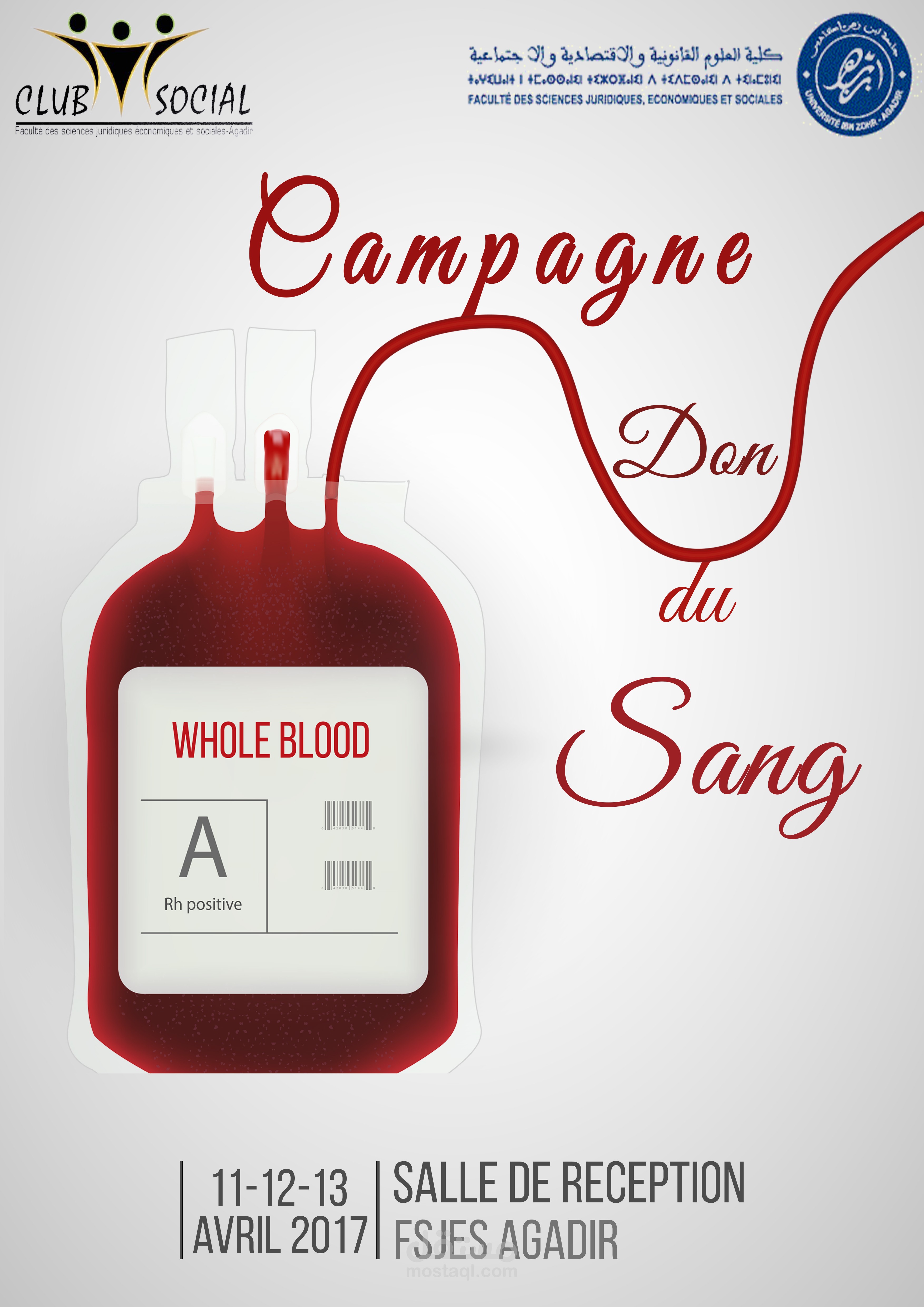 أفيش حملة للتبرع بالدم - دورة 2017