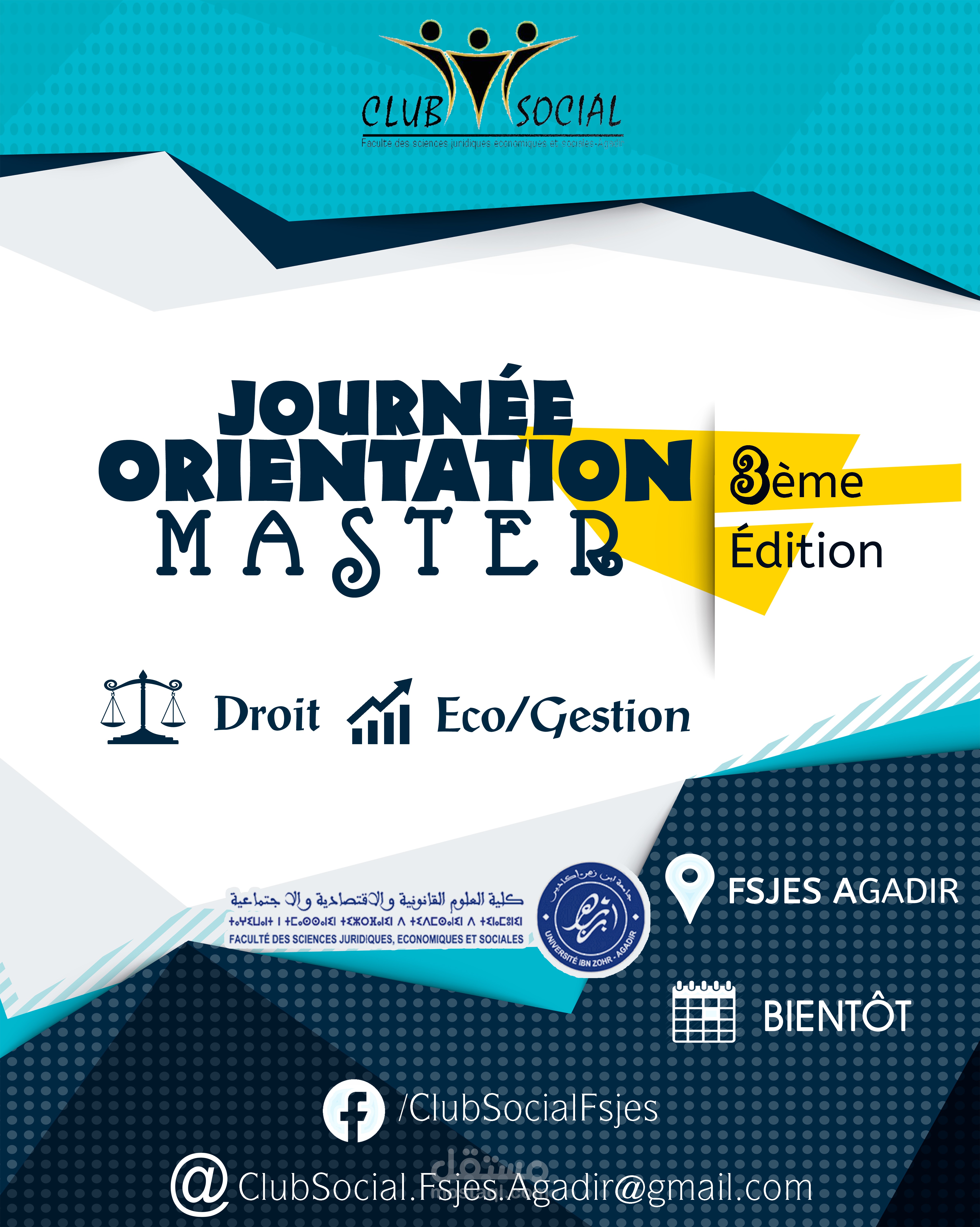 Poster Journée d'Orientation Master - Edition 2017