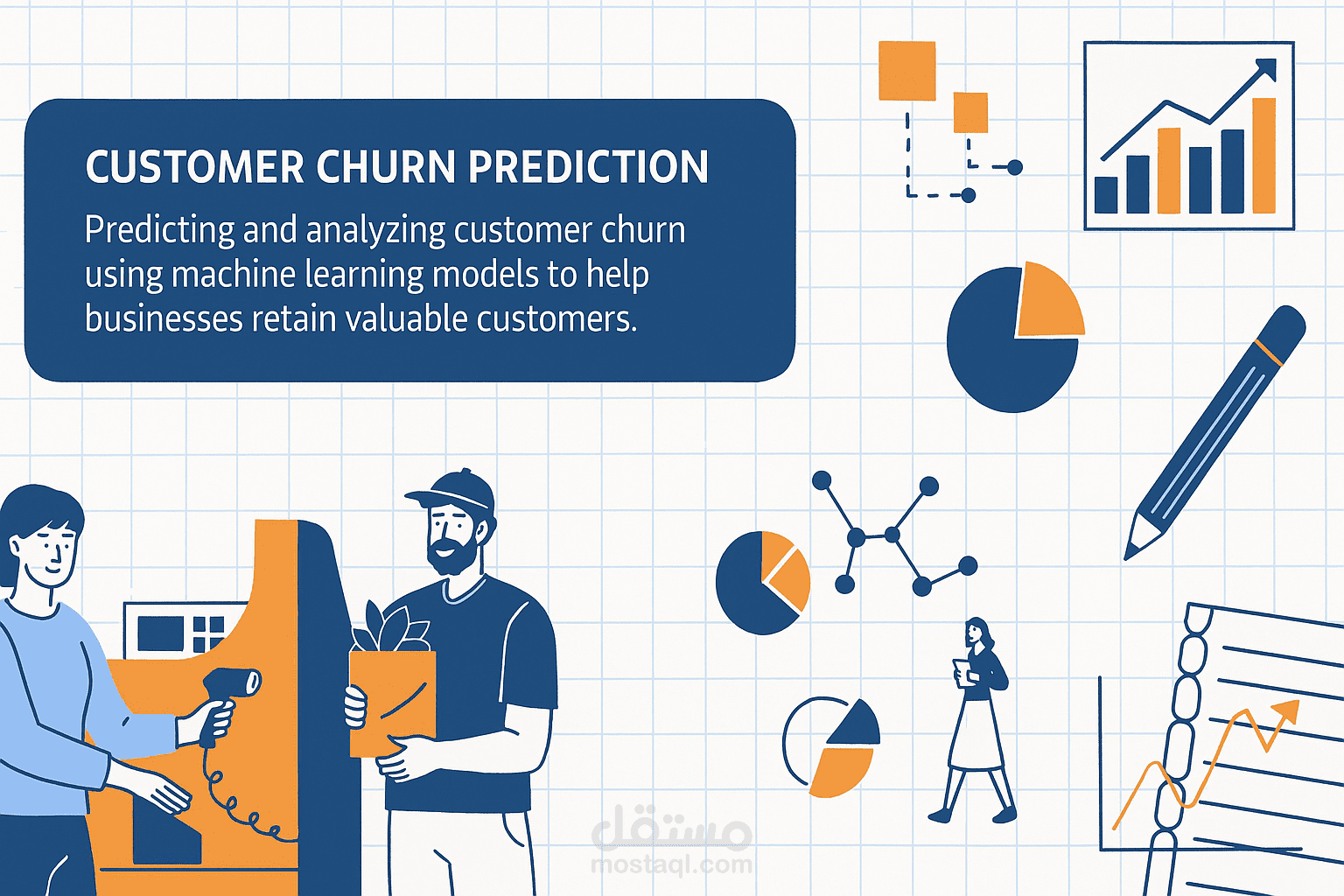 نظام ذكي لتوقع مغادرة العملاء (Customer Churn Prediction) باستخدام التعلم الآلي