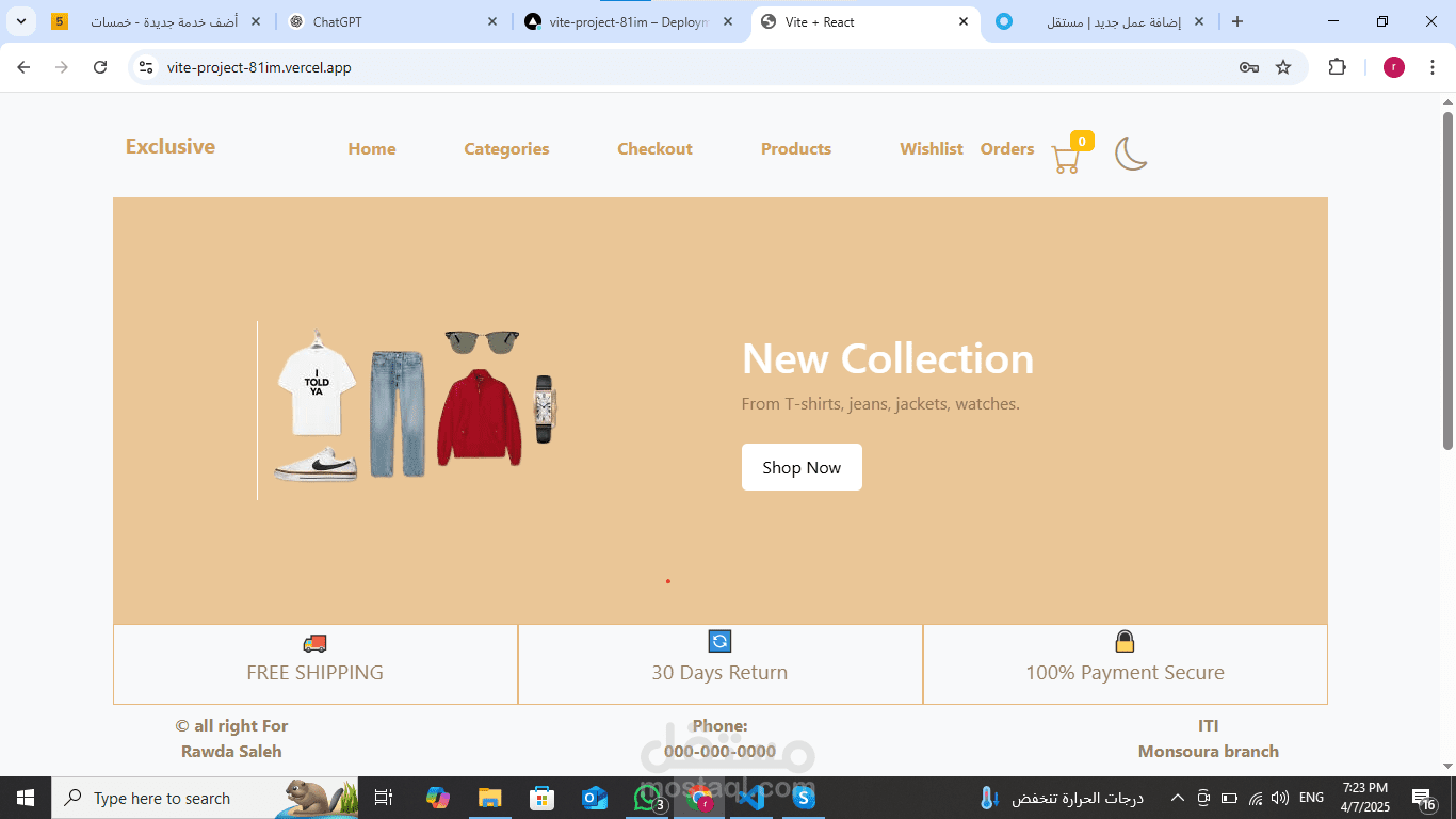 مشروع تجارى ecommerce-react