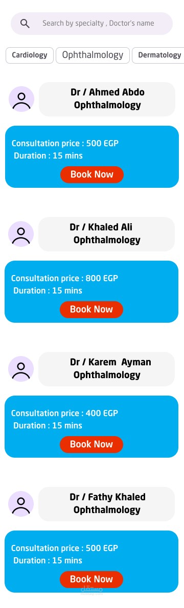 Consultations web pages