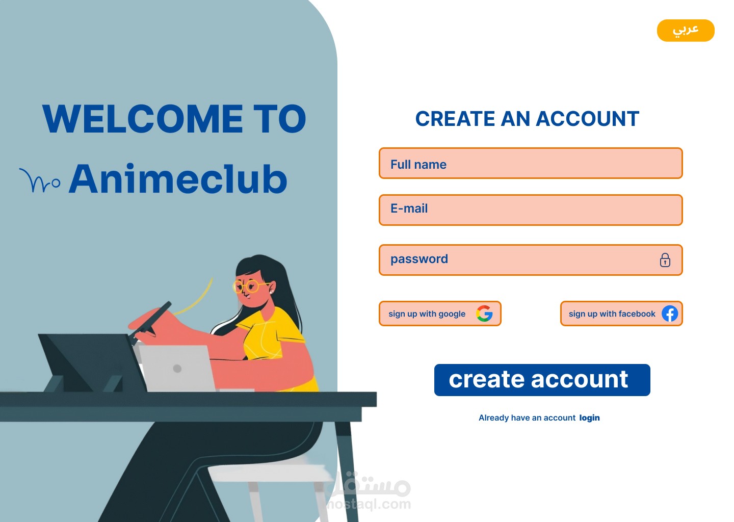 sign up page