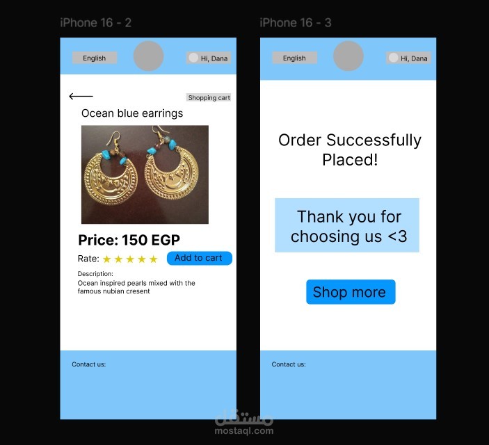 تطبيق بيع اكسسوارات