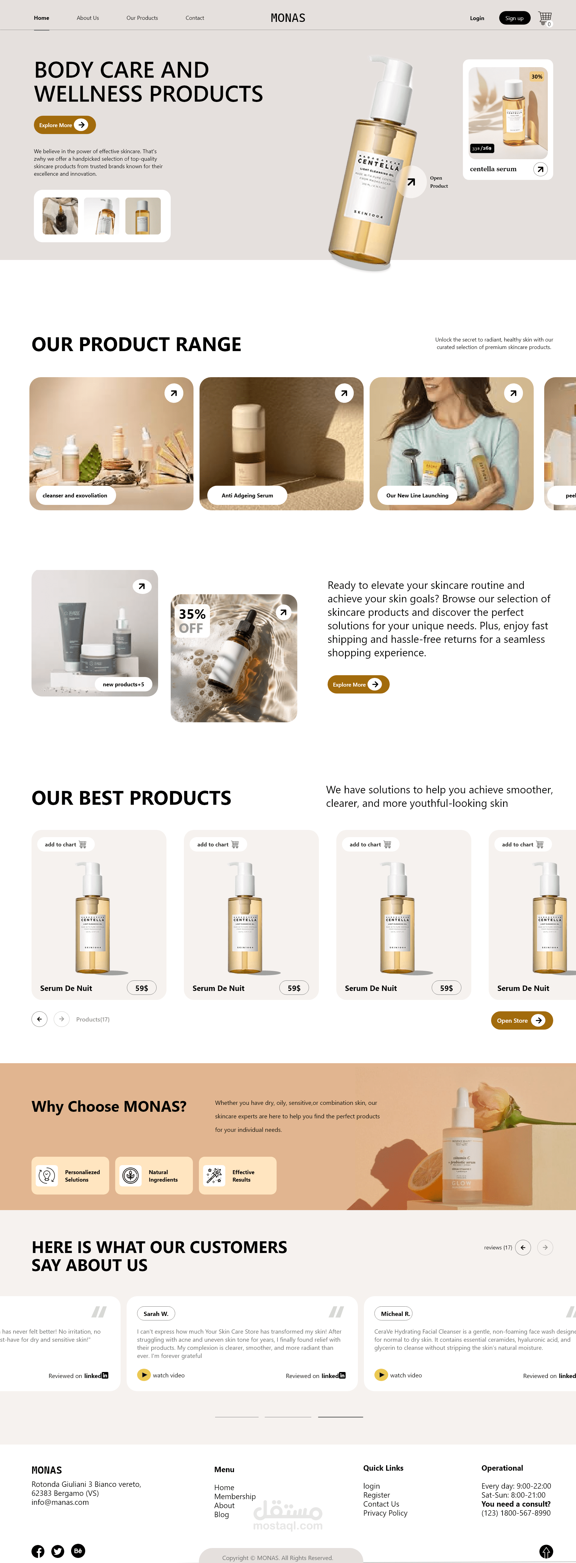 نموذج ل landing page تخيلية ل skin care brand