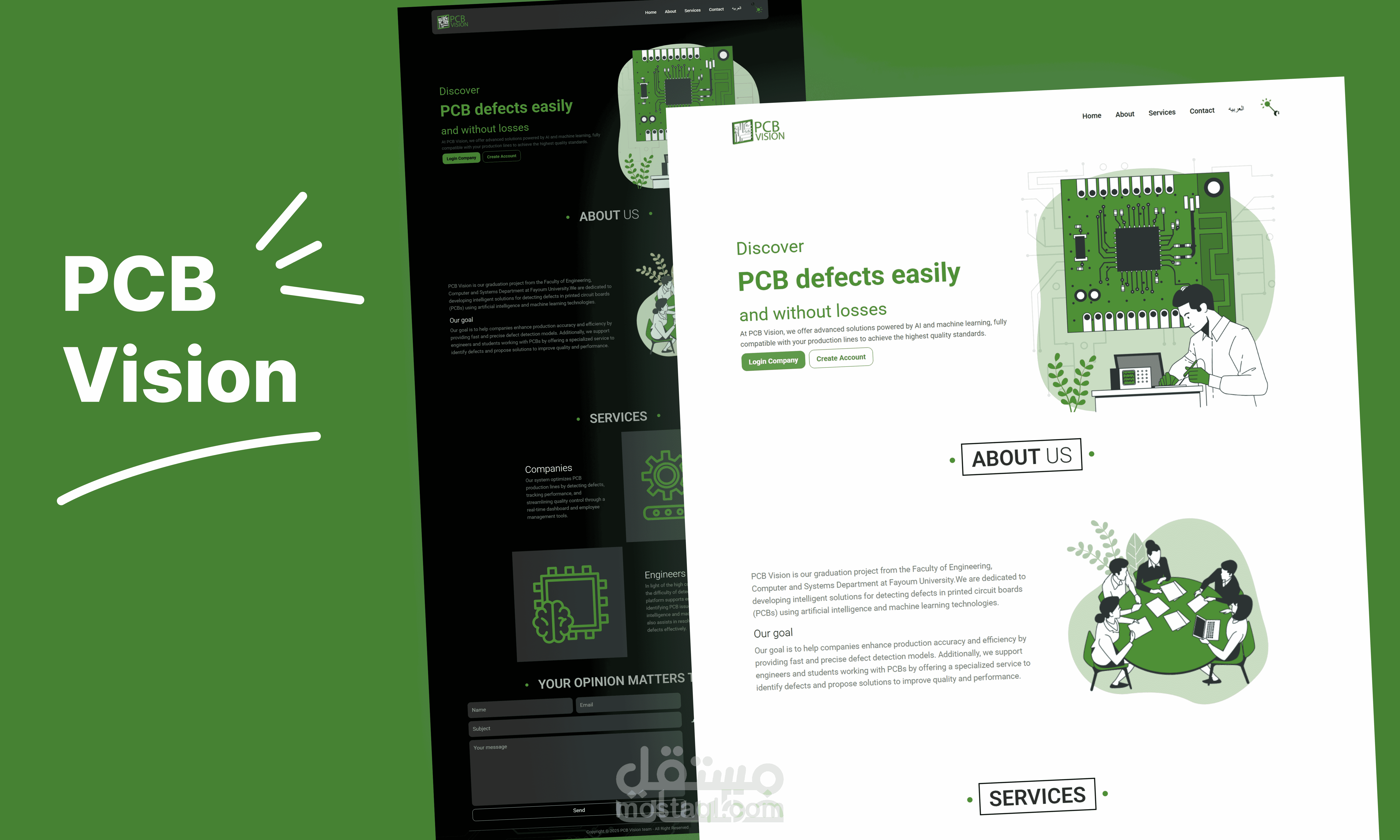 تصميم وتطوير واجهات نظام ذكي لتحليل أعطال الدوائر الإلكترونية – PCB Vision