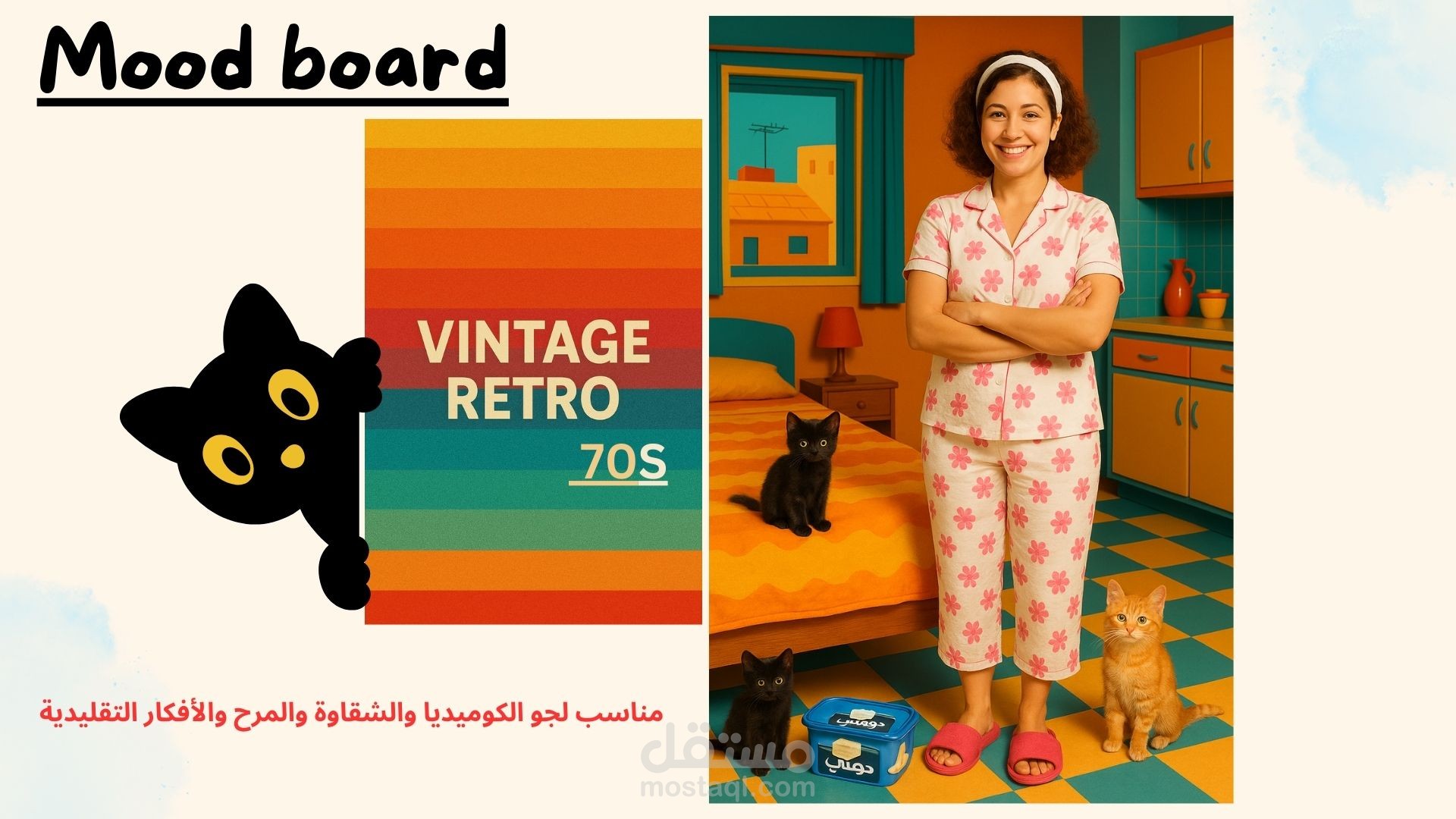 فيديو إعلان غير رسمي لدومتي- كتابة اسكريبت+سرد قصصي+توليد صور+فويس أوفر+إيديت صوتي ومرئي