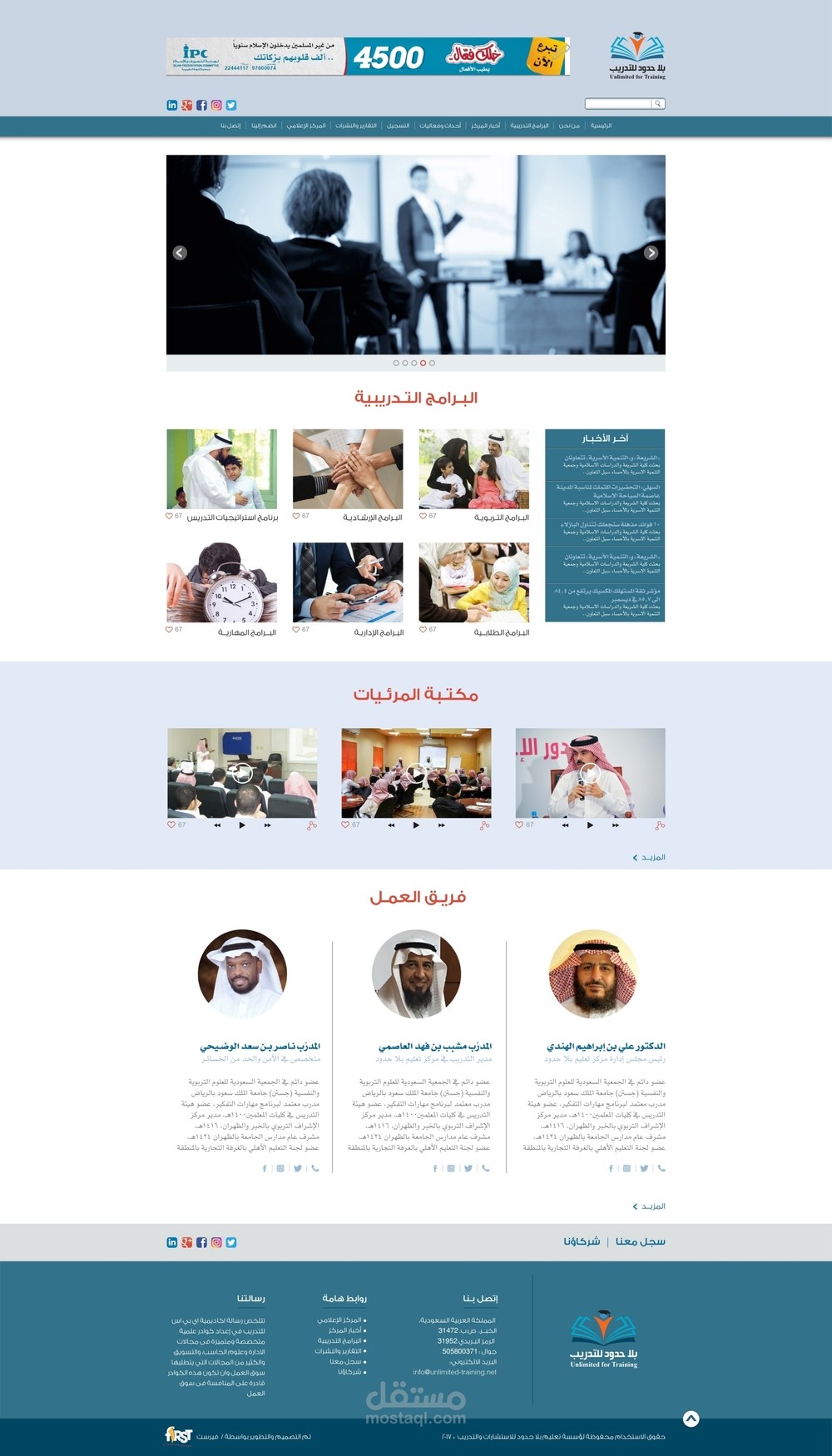 wordpress theme