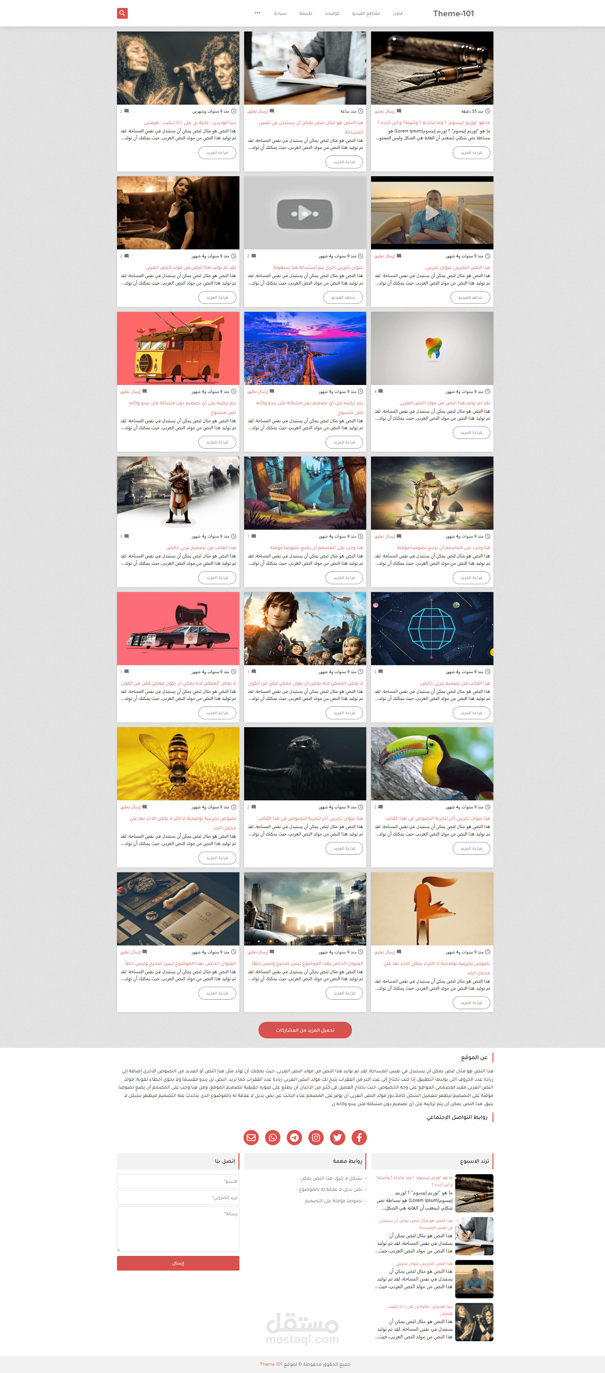 theme 101 blogger template