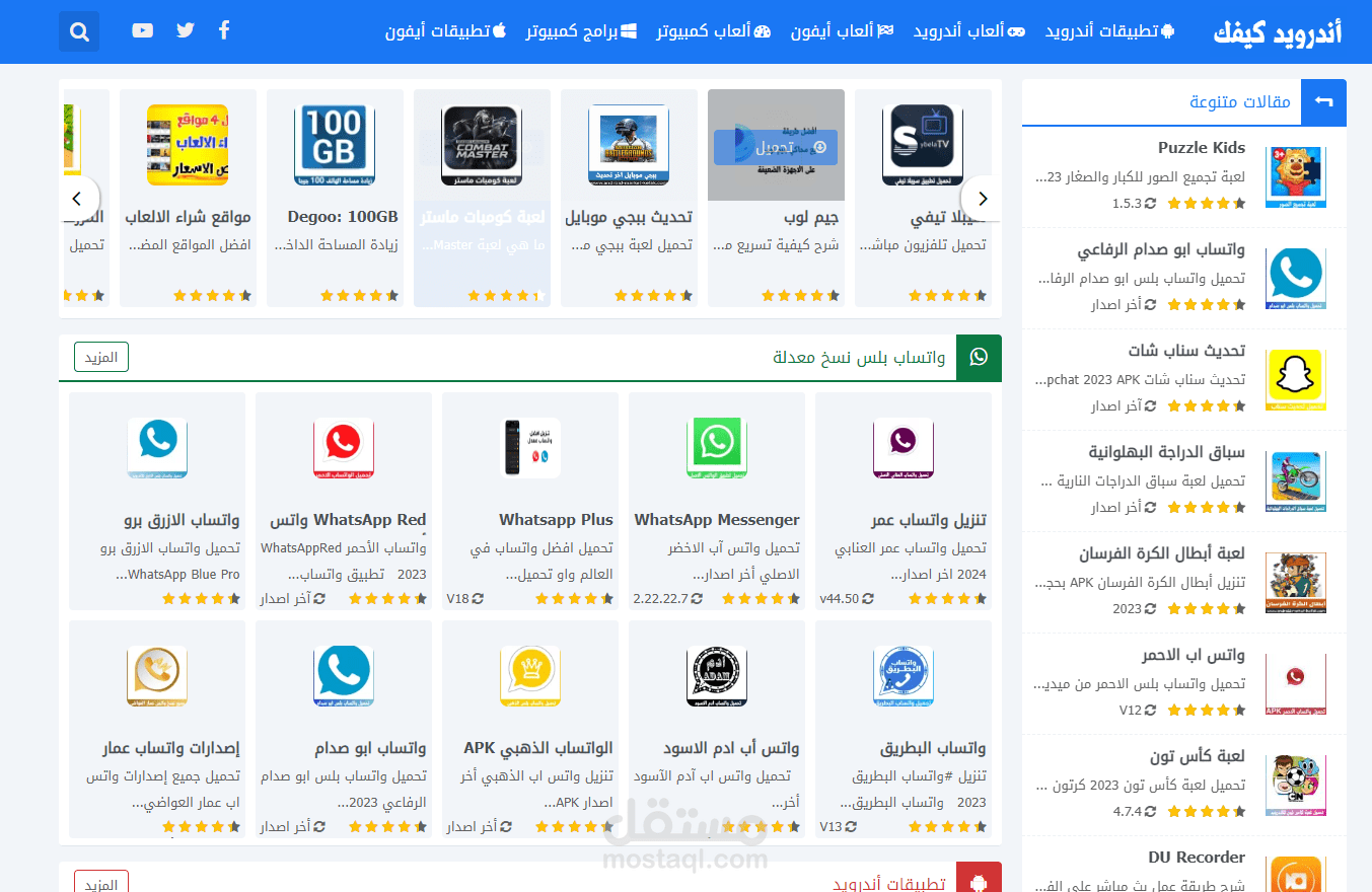 تصميم موقع ووردبريس بالكامل من الصفر