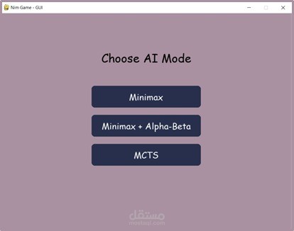 NIM Game vs AI