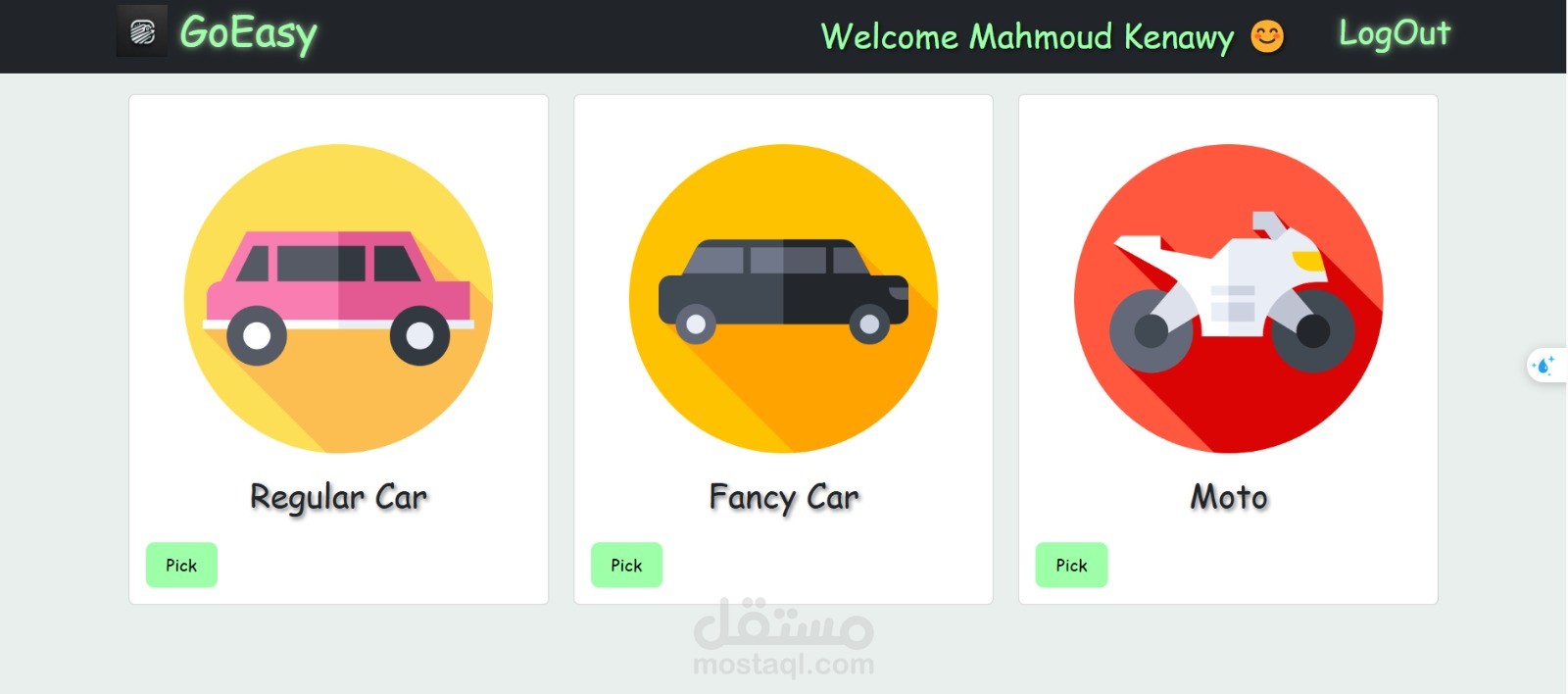 موقع go easy