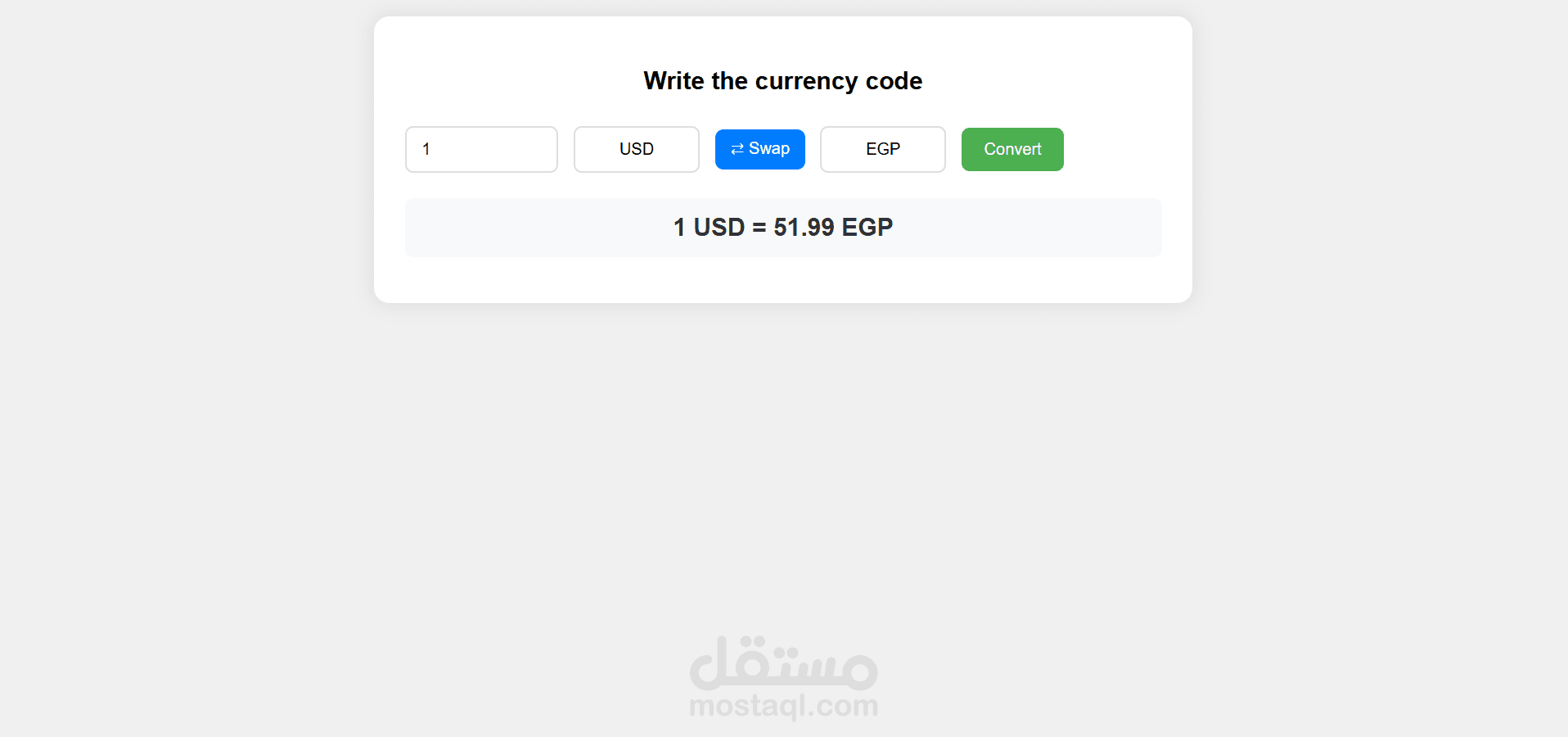 تطبيق ويب لتحويل العملات باستخدام JavaScript