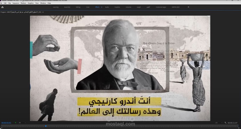مونتاج فيديو