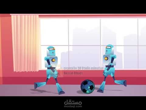 انيمشن للروبوت