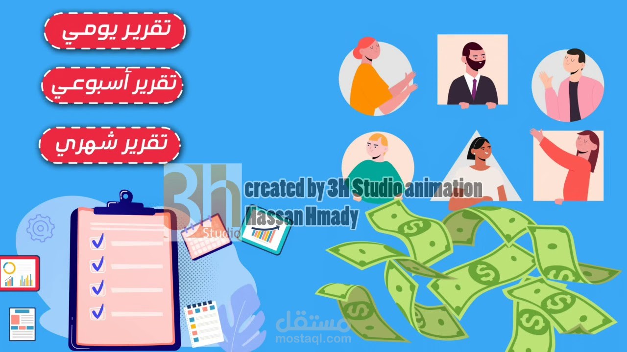 موشن جرافيك لشركة شحن