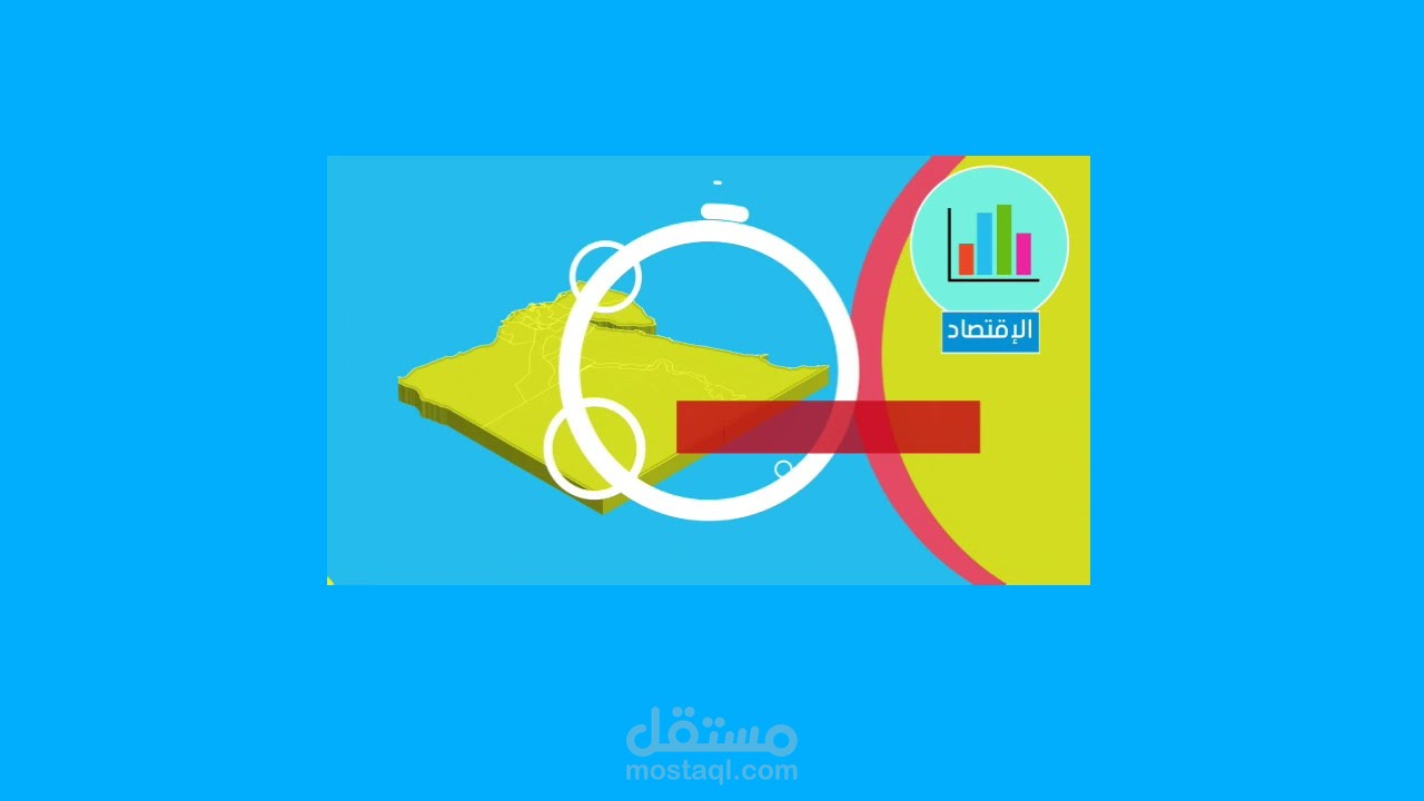 أعلان لمرشح انتخابي