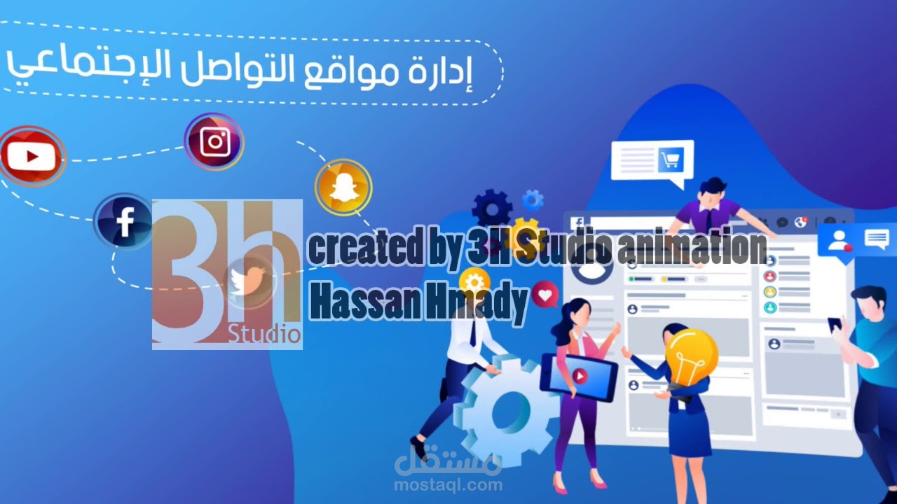 اعلان لشركة خدمات تسويقية
