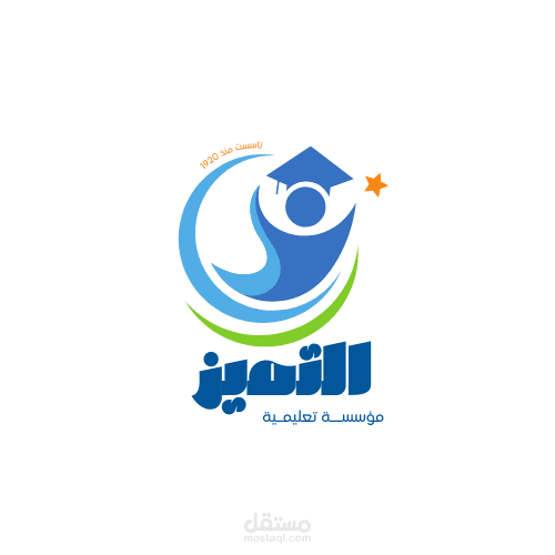 شعار التميز التعليمي | 1920