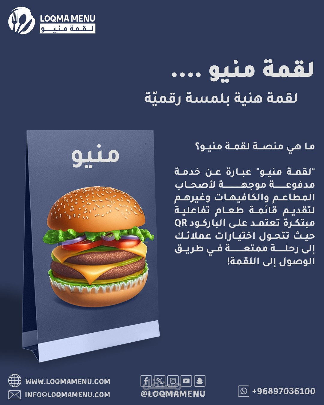تصاميم انستغرام لشركة عمانية