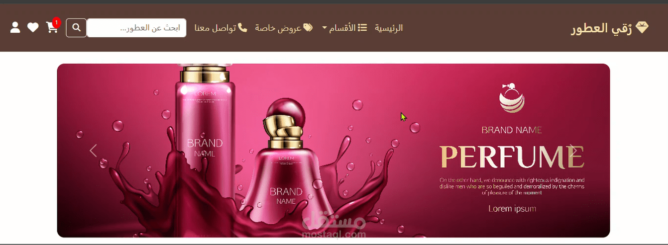 متجر عطور الكتروني متجاوب مع الشاشات ومكتمل بداشبورد للأدمن لإدارة المتجر