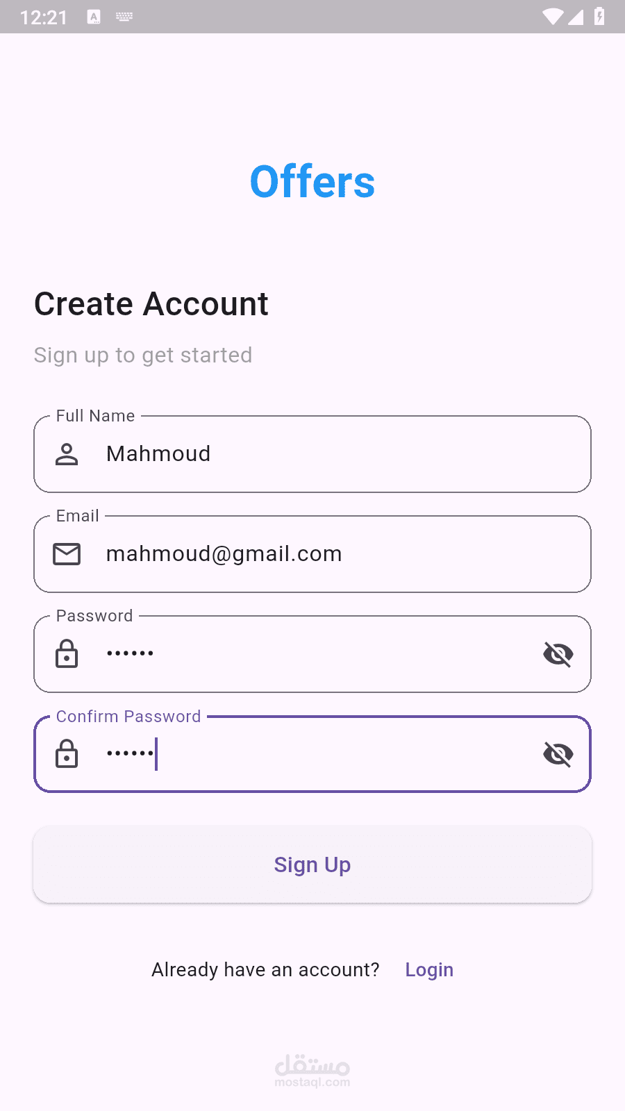 Offer Me mobile app
