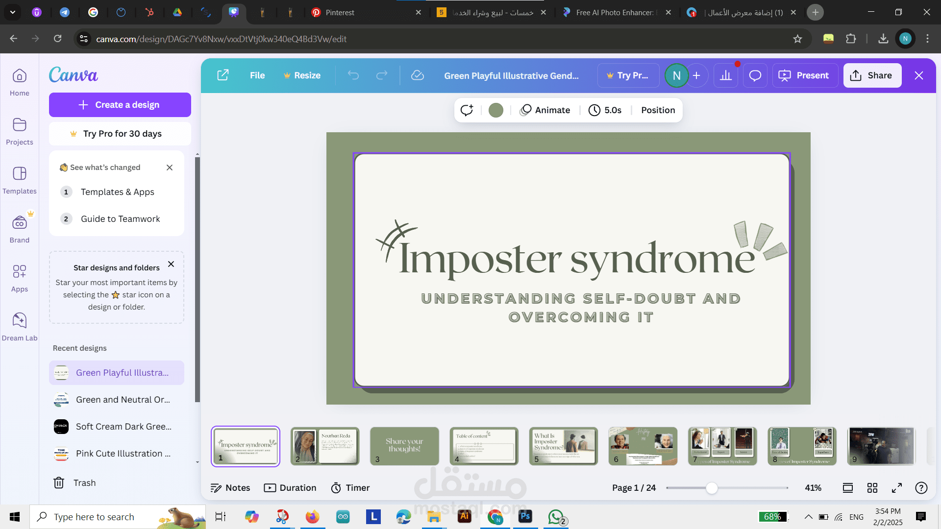 تصميم عروض تقديمية  باستخدام Canva