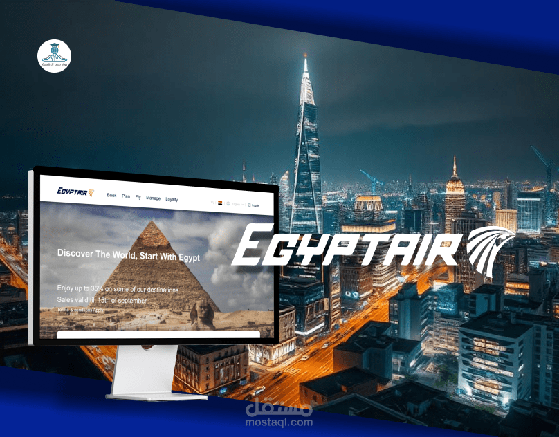 EgyptAir Redesign