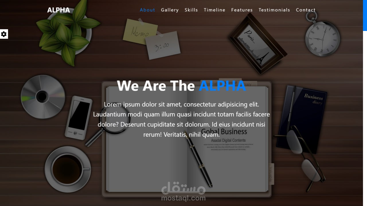 موقع Alpha