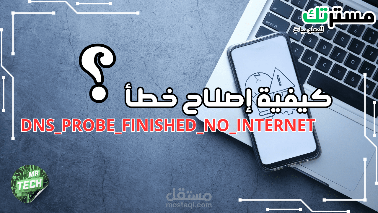 مقالة كاملة وحصرية و تتناسب مع محركات بحث السيو