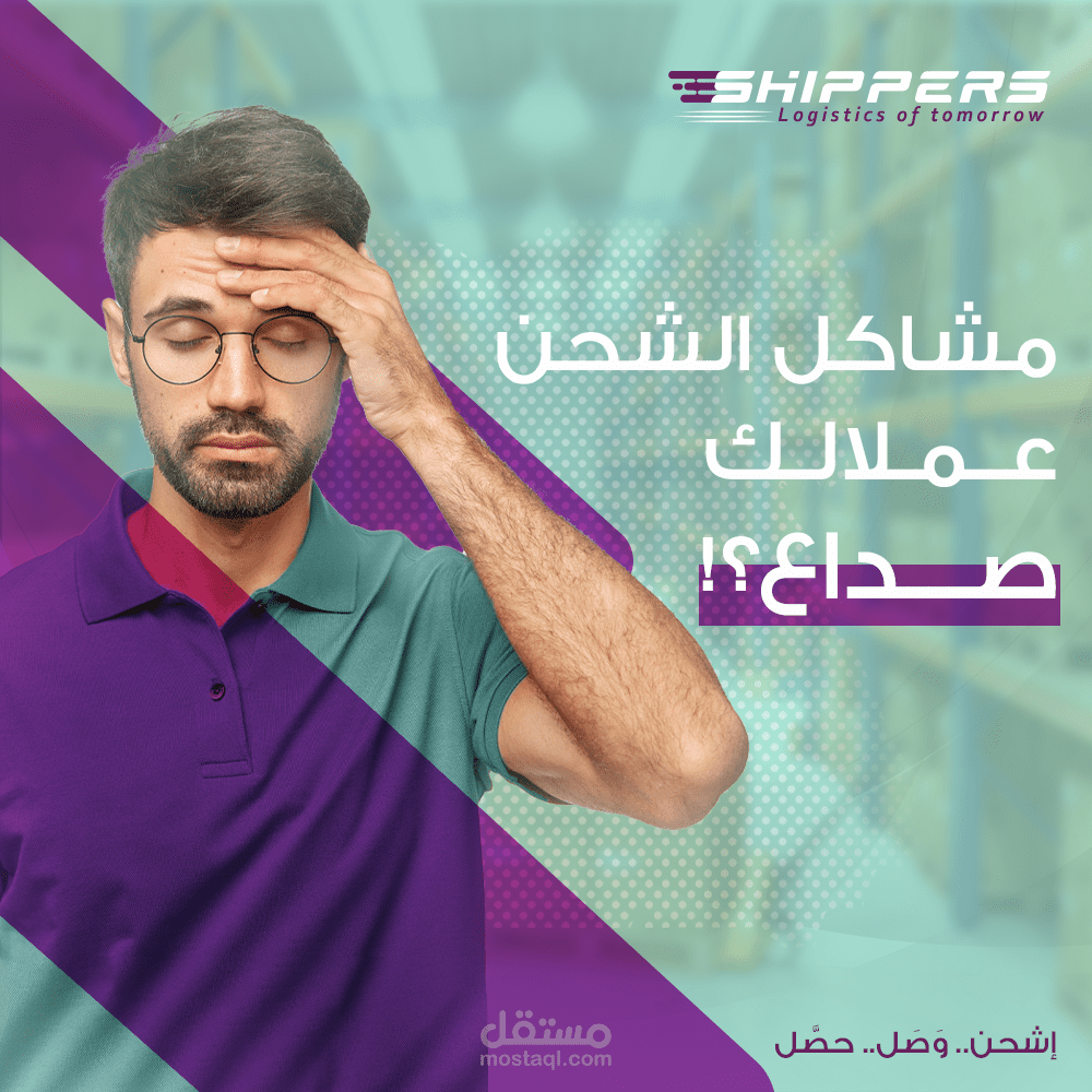 Shippers social media designs part 1