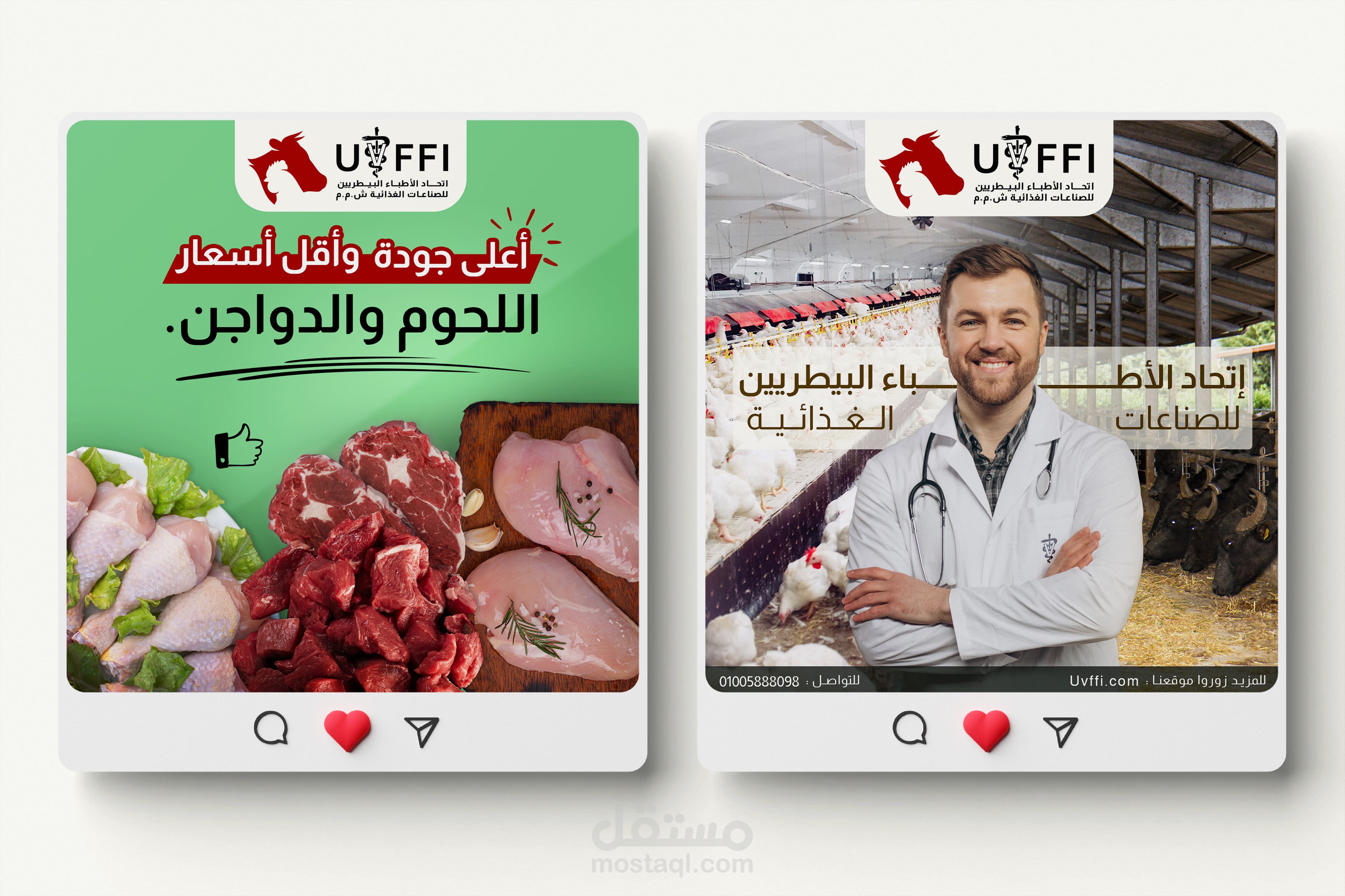 Vet. Medicine Social Media 1