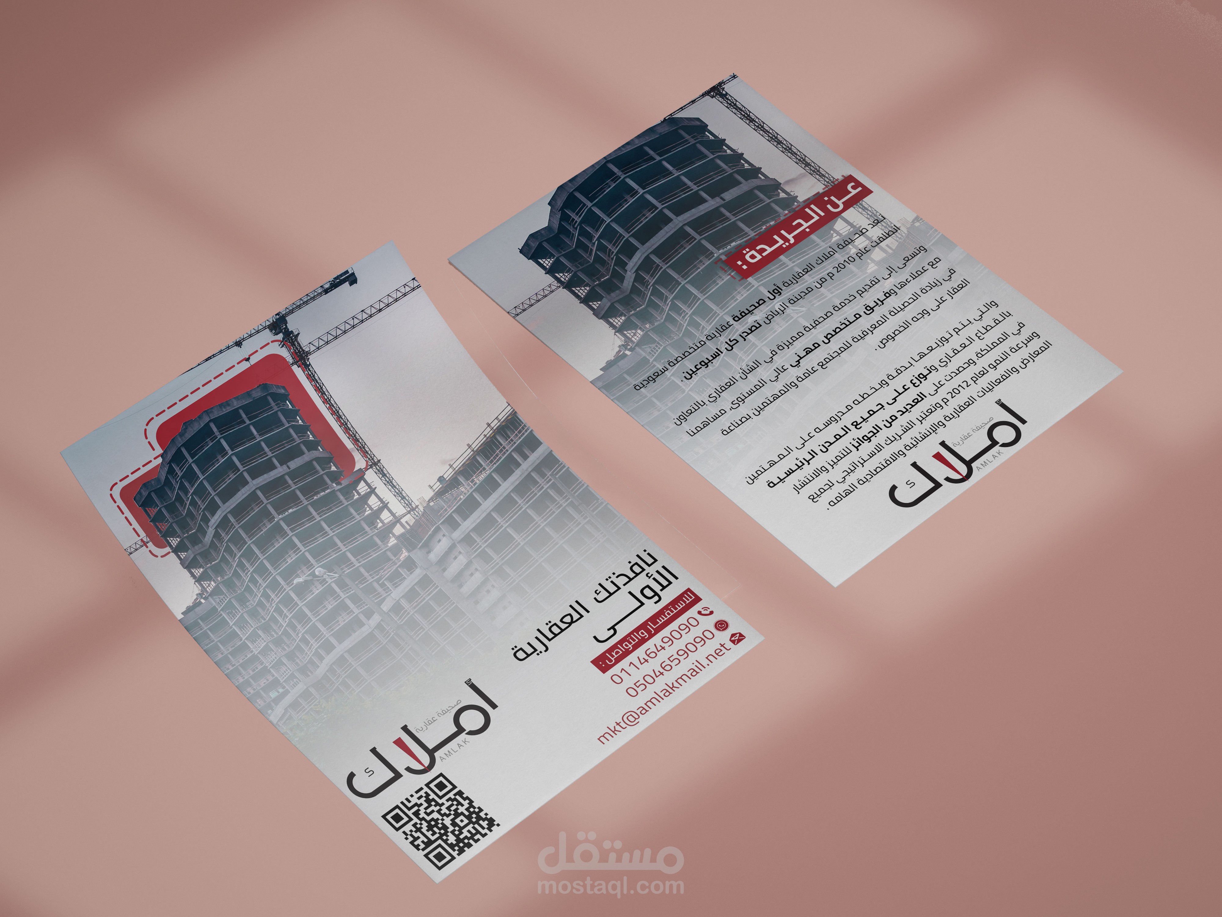 بروشور