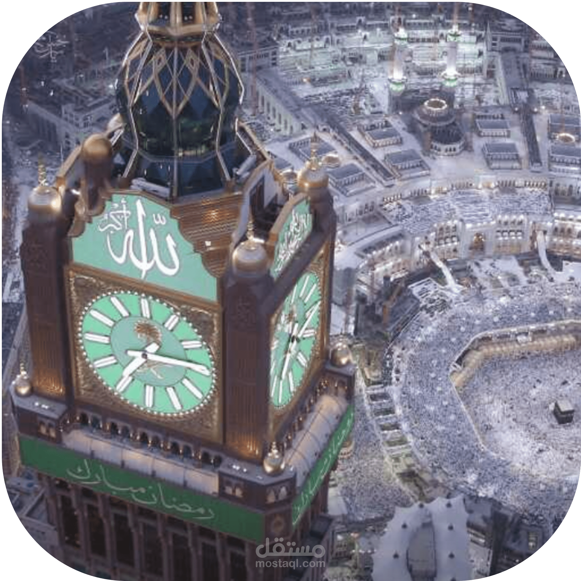 تطبيق webview لموقع خاص بالحج