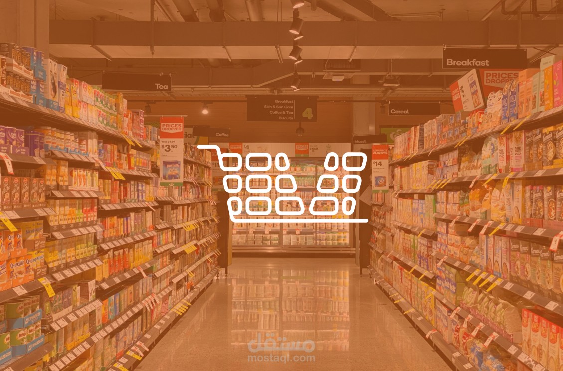 لوجو لسوبر ماركت VitaMarket