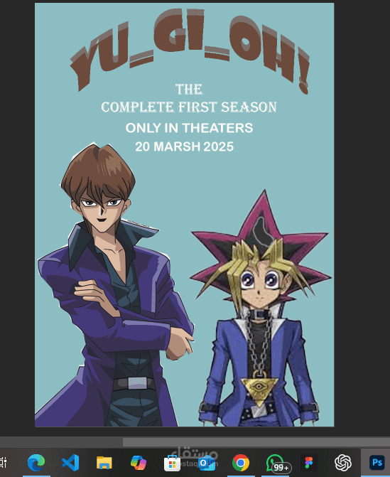 تصميم لبوستر فيلم انمي