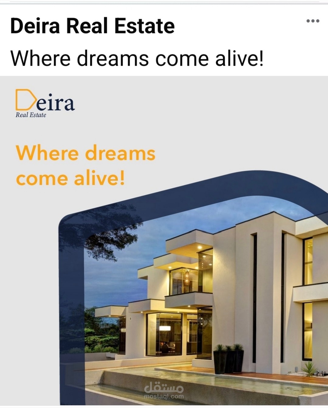 تصميم محتوى ( براندج ) يتناسب مع تخصص وهوايت الشركه