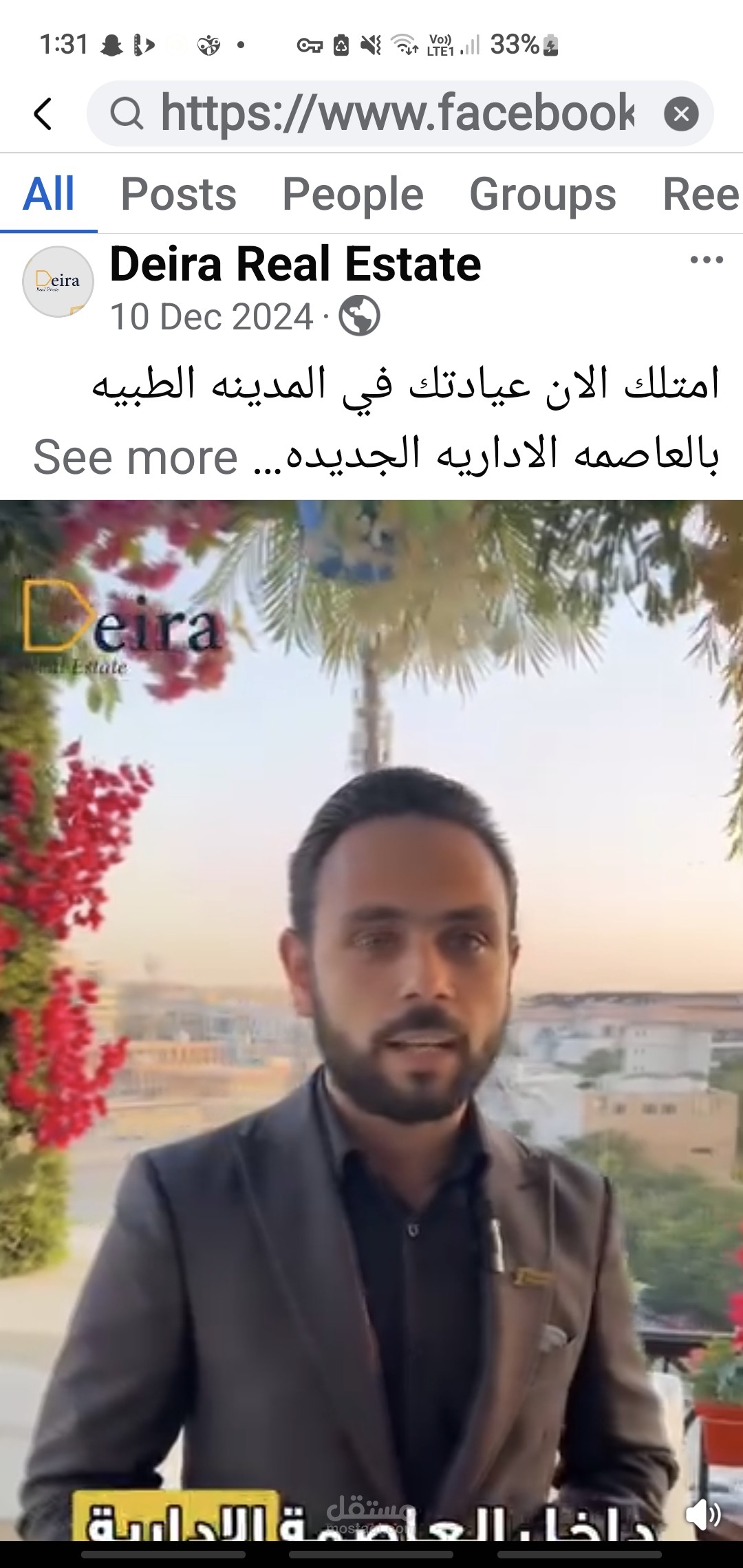 إنشاء محتوى وتصوير ومونتاج فيديو دعائي
