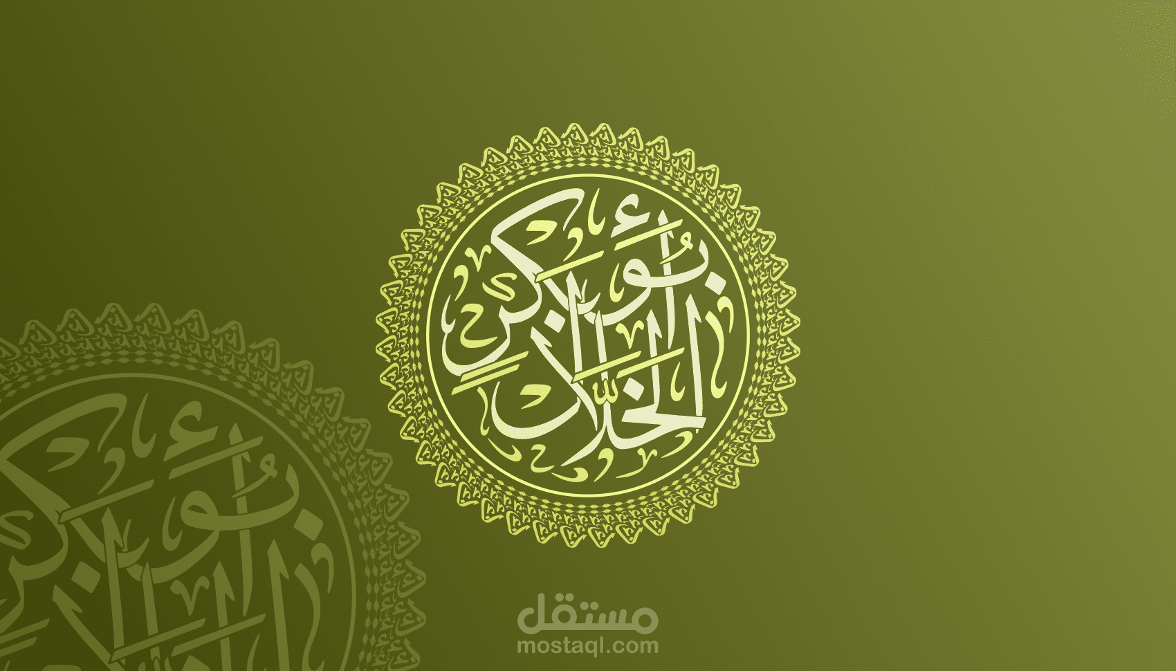 مخطوطة بعنوان "ابو بكر الخلال"