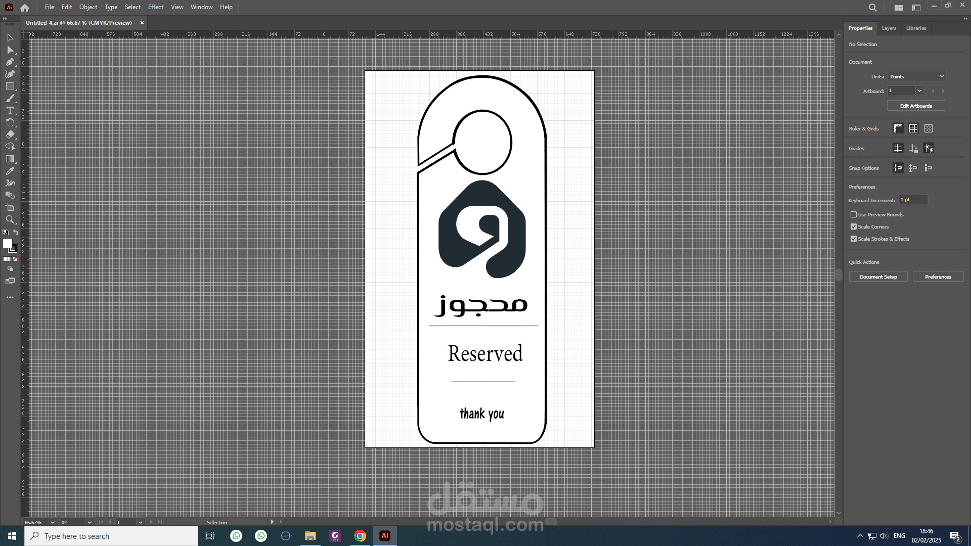 reserved sign