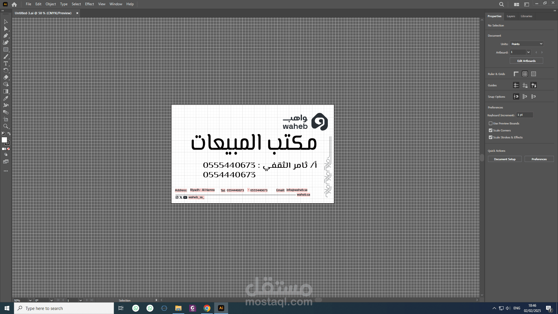 سيرة ذاتية