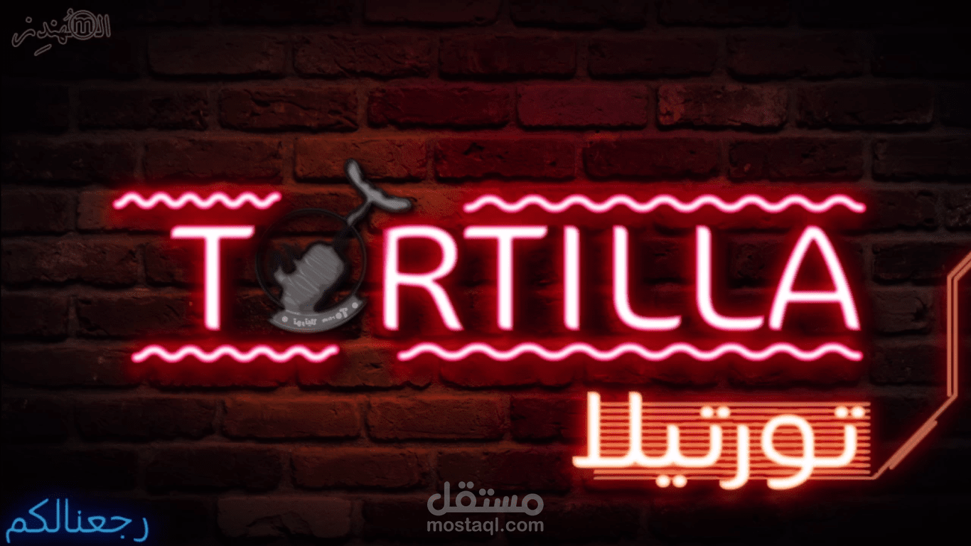 Totilla Neon Lights
