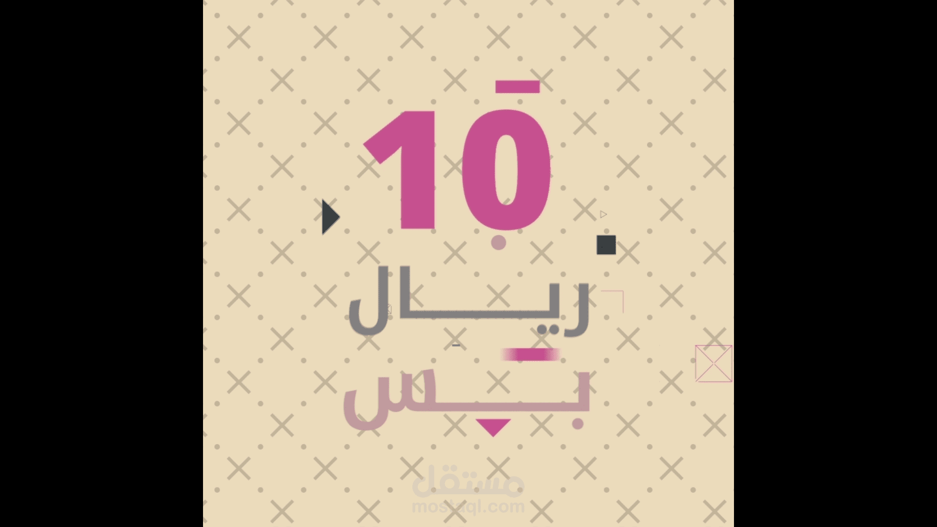 اعلان سناب شات لميس ورلد بالسعودية