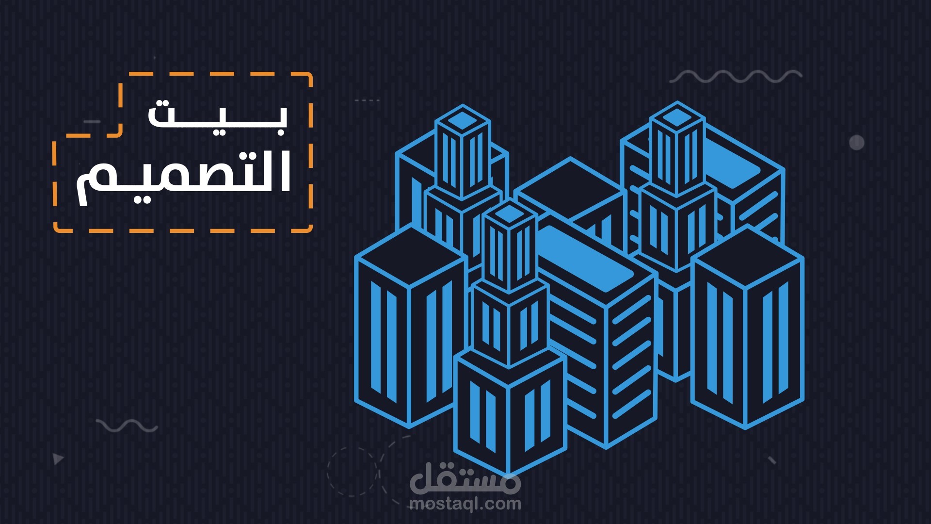 مبادرة جامعه النيل المصرية والبنك المركزي