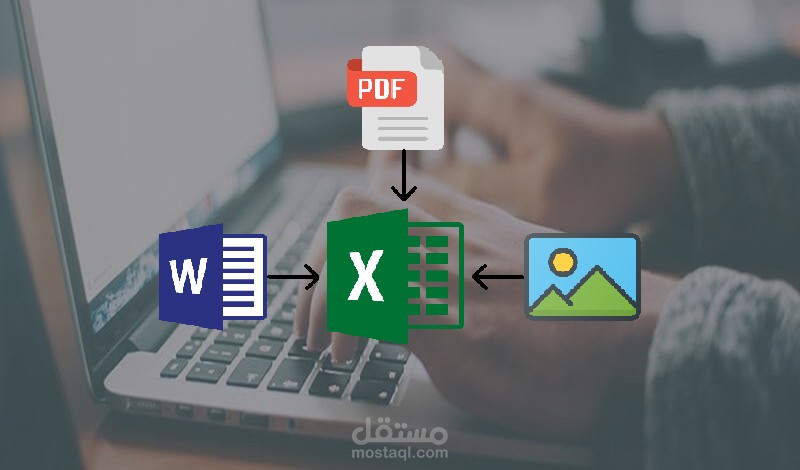 ادخال بيانات مشاريع بناء
